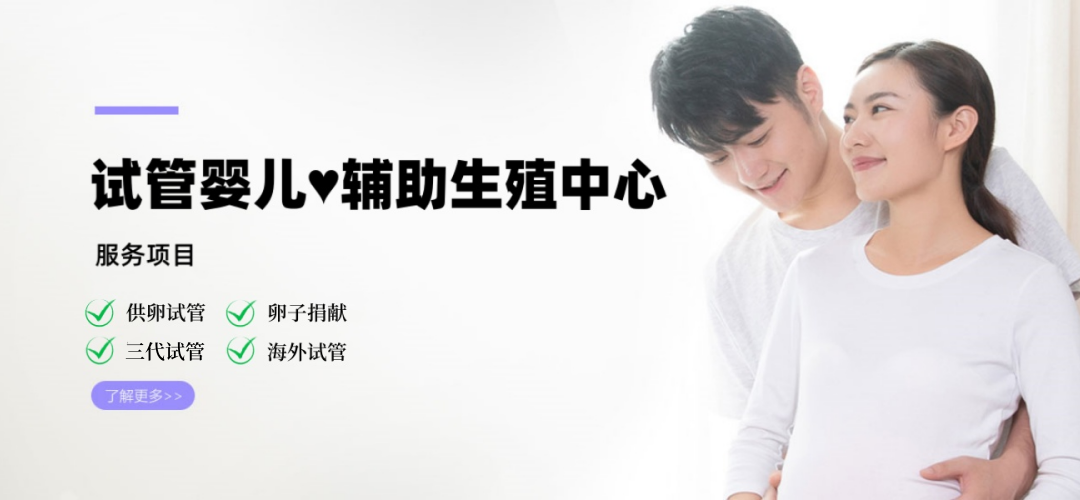 代生代怀机构供卵机构